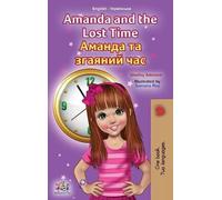 Kidkiddos Books Amanda and the Lost Time (English Ukrainian B (Copertina rigida)