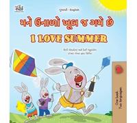 Kidkiddos Books Danny S I Love Summer (Gujarati English Bili (Copertina rigida)