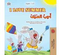 Kidkiddos Books Danny Sh I Love Summer (English Arabic Bilin (Copertina rigida)