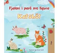 Kidkiddos Books First Picture Dictionary - Animals (Albanian (Copertina rigida)