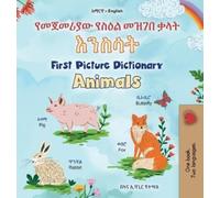 Kidkiddos Books First Picture Dictionary - Animals (Amharic E (Copertina rigida)
