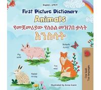 Kidkiddos Books First Picture Dictionary - Animals (English A (Copertina rigida)