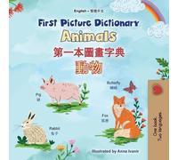 Kidkiddos Books First Picture Dictionary - Animals (English Chinese (Tascabile)