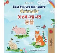 Kidkiddos Books First Picture Dictionary - Animals (English K (Copertina rigida)