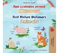 Kidkiddos Books First Picture Dictionary - Animals (Macedonian Engli (Tascabile)