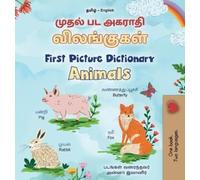Kidkiddos Books First Picture Dictionary - Animals (Tamil Eng (Copertina rigida)
