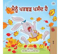 Kidkiddos Books I Love Autumn (Punjabi Children's Book -Gurmukhi Ind (Tascabile)