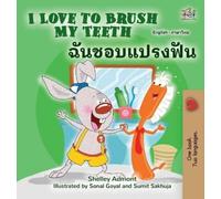 Kidkiddos Books I Love to Brush My Teeth (English Thai Biling (Copertina rigida)