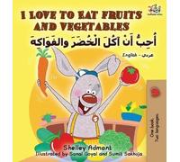 Kidkiddos Books I Love to Eat Fruits and Vegetables (English (Copertina rigida)