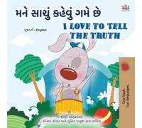 Kidkiddos Books I Love to Tell the Truth (Gujarati English Bilingual (Tascabile)