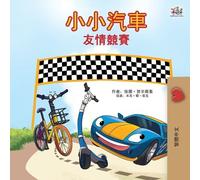 Kidkiddos Books In The Wheels - The Friendship Race (Chinese Tradit (Tascabile)