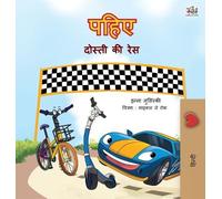 Kidkiddos Books In The Wheels -The Friendship Race (Hindi Boo (Copertina rigida)