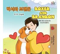Kidkiddos Books Inn Boxer and Brandon (Korean English Bilingual Book (Tascabile)