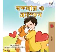 Kidkiddos Books Inna Nusins Boxer and Brandon (Bengali Book for Kid (Tascabile)
