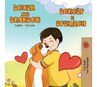 Kidkiddos Books Inna Nusinsky Boxer and Brandon (Tascabile)