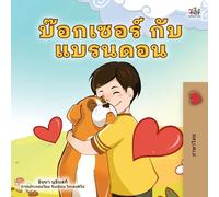 Kidkiddos Books Inna Nusinsky Nusinsky Inn Boxer and Brandon (Thai C (Tascabile)