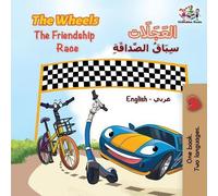 Kidkiddos Books Inna Nusinsky The Wheels The Friendship Race (Tascabile)