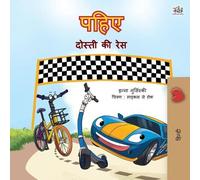 Kidkiddos Books Inna The Wheels -The Friendship Race (Hindi Book f (Tascabile)