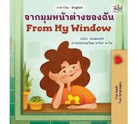Kidkiddos Books Ray From My Window (Thai English Bilingual K (Copertina rigida)