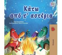 Kidkiddos Books Sam Sago Under the Stars (Greek Children's B (Copertina rigida)