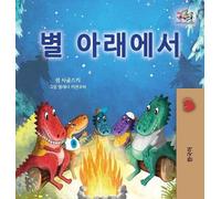 Kidkiddos Books Sam Sago Under the Stars (Korean Children's B (Copertina rigida)