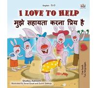 Kidkiddos Books Shelle I Love to Help (English Hindi Children (Copertina rigida)