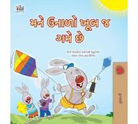 Kidkiddos Books Shelley Admont D I Love Summer (Gujarati Chi (Copertina rigida)