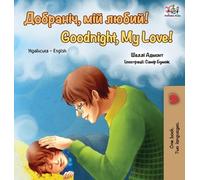 Kidkiddos Books Shelley Admont Goodnight, My Love (Copertina rigida)