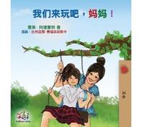 Kidkiddos Books Shelley Admont Let's play, Mom (Copertina rigida)