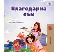 Kidkiddos Books Shelley I am Thankful (Bulgarian Book for Ch (Copertina rigida)