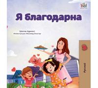 Shelley Admont Kidkiddos Books K I am Thankful (Russian Book (Copertina rigida)