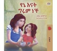 Kidkiddos Books Shelley My Mom is Awesome (Amharic Children' (Copertina rigida)