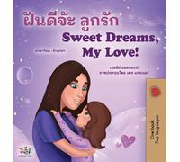 Kidkiddos Books Sweet Dreams, My Love (Thai English Bilingual (Copertina rigida)