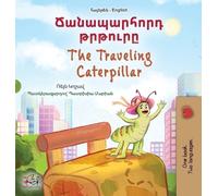 Kidkiddos Books The Traveling Caterpillar (Armenian English B (Copertina rigida)