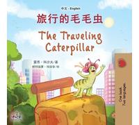 Kidkiddos Books The Traveling Caterpillar (Chinese English Bilingual (Tascabile)