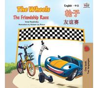 Kidkiddos Books The Wheels The Friendship Race (English Chinese Bili (Tascabile)
