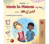 Kidkiddos Books Words in Pictures - My Day (English Urdu Bili (Copertina rigida)