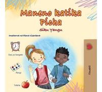 Kidkiddos Books Words in Pictures - My Day (Swahili Children's Book) (Tascabile)