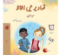 Kidkiddos Books Words in Pictures - My Day (Urdu Children's Book) (Tascabile)