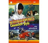 Kidnapped Caucasian style, or Shurik's New Adventures (Prisoner of the Caucasus, or Shurik's New Adventures) (Kavkazskaya plennitsa, ili Novye priklyucheniya Shurika) (RUSCICO) [Кавказская пленница, или новые приключения Шурика]