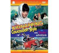 Kidnapped Caucasian style, or Shurik's New Adventures (Prisoner of the Caucasus, or Shurik's New Adventures) (Kavkazskaya plennitsa, ili Novye priklyucheniya Shurika) (RUSCICO) [Кавказская пленница, или новые приключения Шурика]
