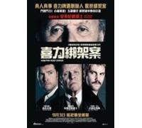 Kidnapping Freddy Heineken (2015)