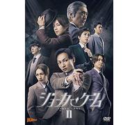 Kido Yuya - Butai[Joker Game2] (2 Dvd) [Edizione: Giappone]