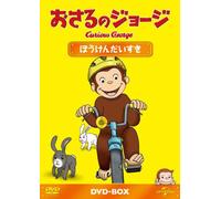 (Kids) - Curious George Dvd-Box (5 Dvd) [Edizione: Giappone]