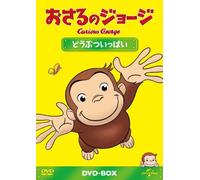 (Kids) - Curious George Dvd-Box (5 Dvd) [Edizione: Giappone]