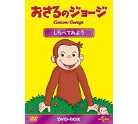 Kids - Curious George Dvd-Box S8 (3 Dvd) [Edizione: Giappone]