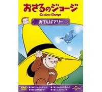 (Kids) - Curious George Gnocchi The Critic And Others [Edizione: Giappone]