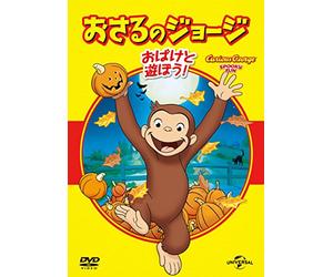 (Kids) - Curious George : Spooky Fun [Edizione: Giappone]