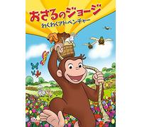 Kids - Curious George Swings Into Spring [Edizione: Giappone]