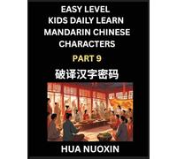 Kids Daily Learn Mandarin Chinese Character (Part 9) - Self-learn Recognizing Simplified Chinese Characters, China Mystery Solved, Brain Game Puzzles ... Young, Adults, Easy Lessons, HSK All Levels